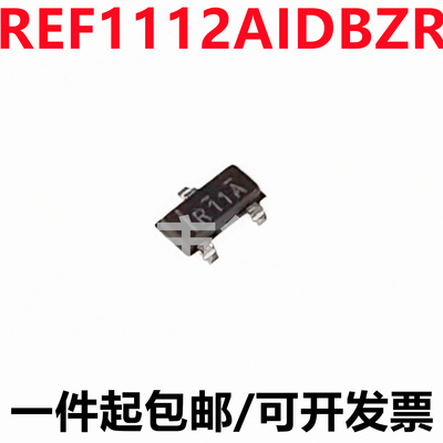 深圳市行芯电子有限公司