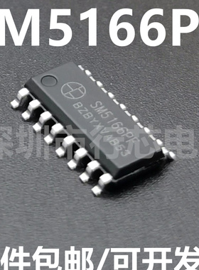 SM5166PF SM16306S SOP-16 SSOP-24 驱动控制芯片/行管 全新原装