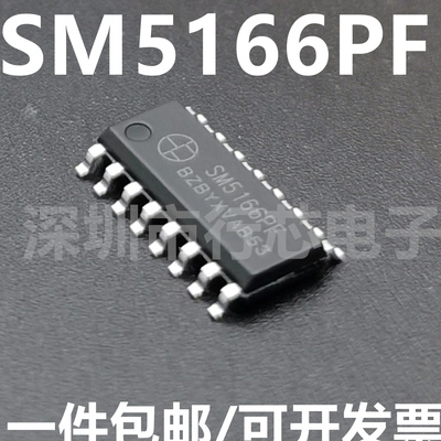 SM5166PFSM16306S集成电路