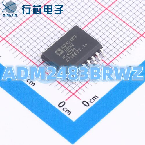 ADM2483BRWZ-REEL SOIC-16 半双工隔离RS-485收发器芯片