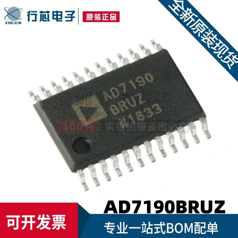 原装进口 AD7190BRUZ 封装TSSOP-24 24位Σ-Δ模数转换器(ADC)