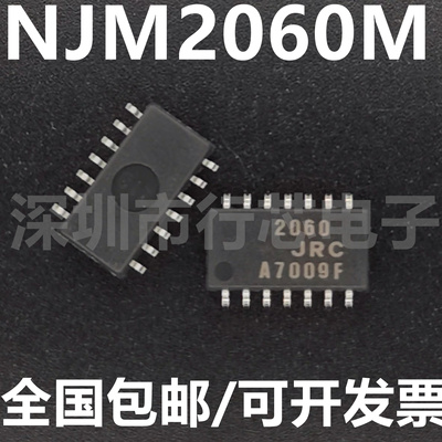 深圳市行芯电子有限公司