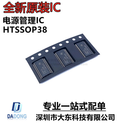 全新原装进口DRV8711DCPR DRV8711 HTSSOP38 驱动器控制器芯片