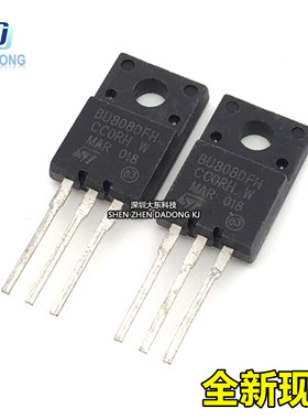 BU808DFH 达林顿中功率三极管 700V 8A TO220F 全新现货