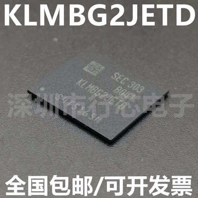 KLMBG2JETD-B041BGA153集成电路