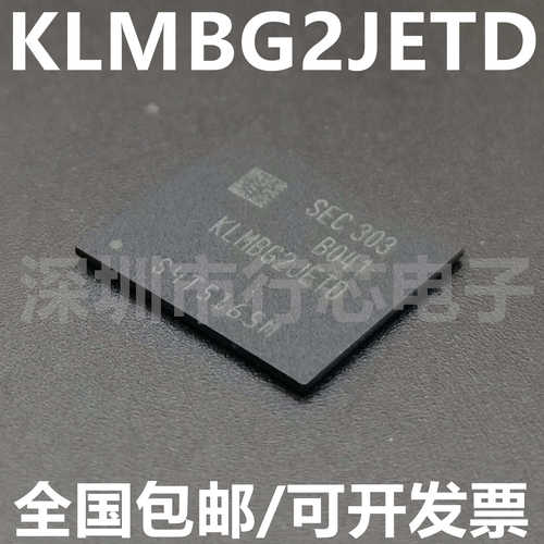 KLMBG2JETD-B041BGA153集成电路