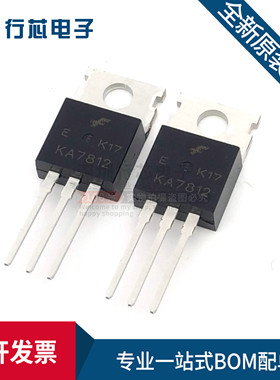全新原装进口KA7812 直插TO-220 三端稳压器 KA7812ETU  现货