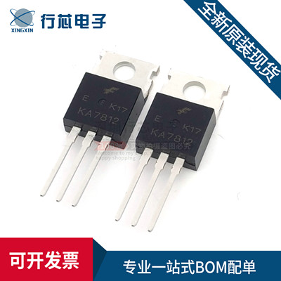 深圳市行芯电子有限公司