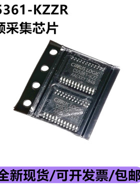 全新原装音频采集 CS5361 CS5361-KZZ CS5361-KZZR 封装TSSOP24
