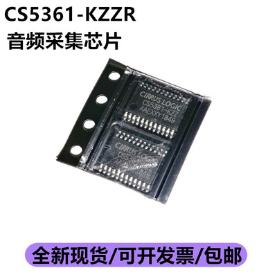 深圳市行芯电子有限公司