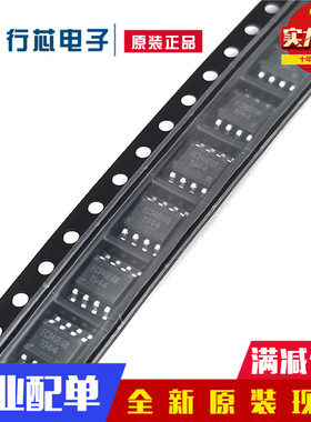 EC340EGB分钟定时IC芯片 SOP-8封装 可编程延时 贴片 稳压器EC340