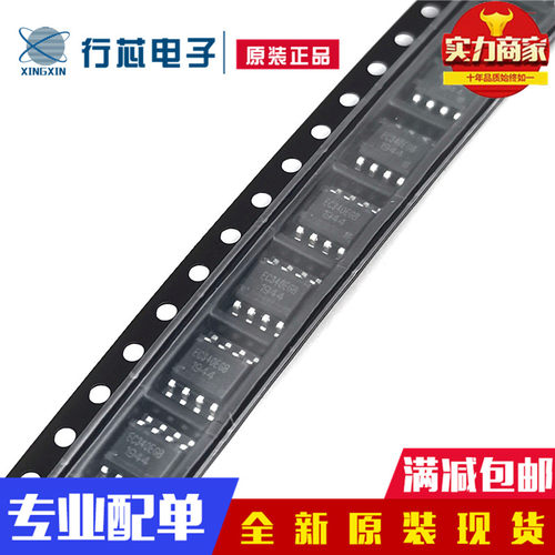 EC340EGB集成电路（IC）