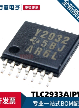 全新原装 TLC2933AIPWR 丝印Y2933A TSSOP-14 时钟缓冲器芯片