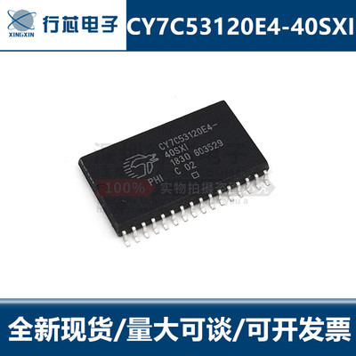 深圳市行芯电子有限公司