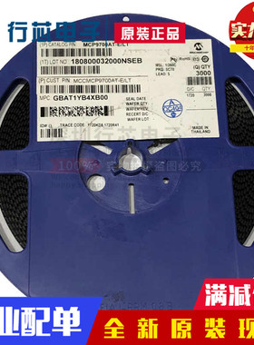 全新进口原装丝印AFQ9 MCP9700AT-E/TT  MCP9700AT 温度传感器IC