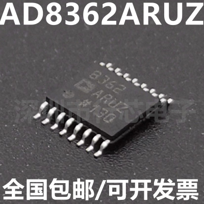 AD8362ARUZ丝印8362集成电路IC