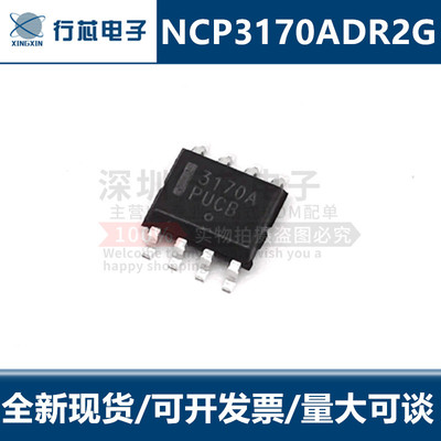 深圳市行芯电子有限公司