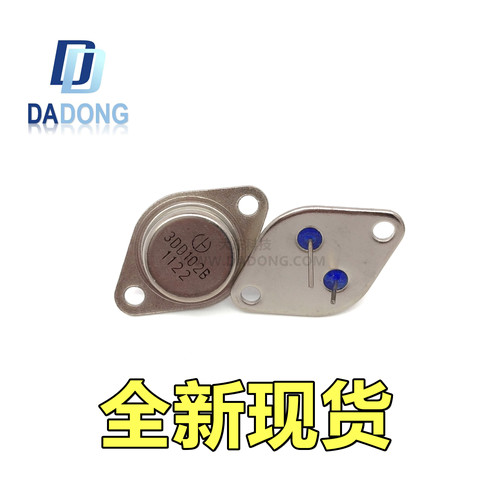 深圳市行芯电子有限公司