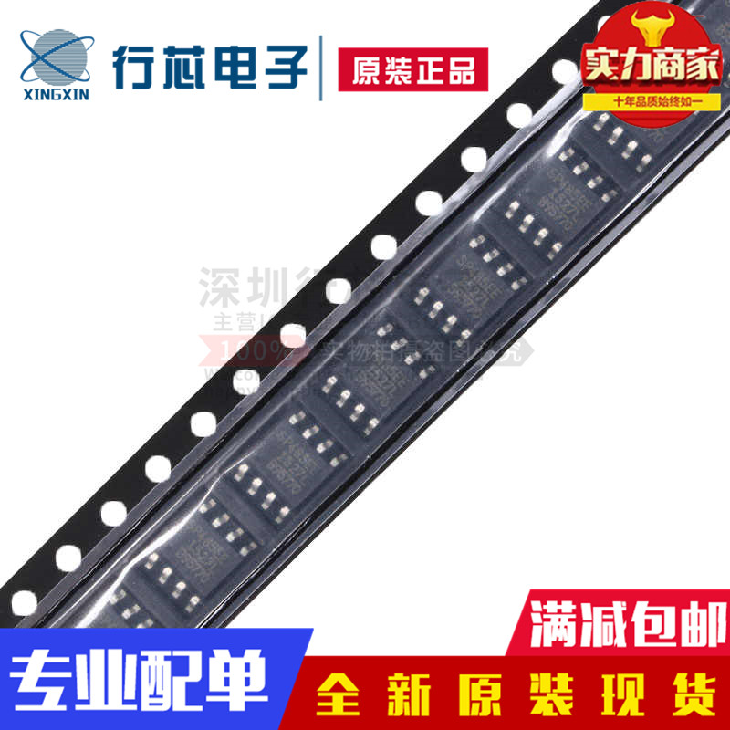 SP485EEN贴片SOP-8收发器芯片