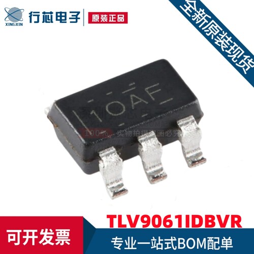 全新原装 TLV9061IDBVR 贴片SOT-23-5 丝印1OAF 运算放大器芯片