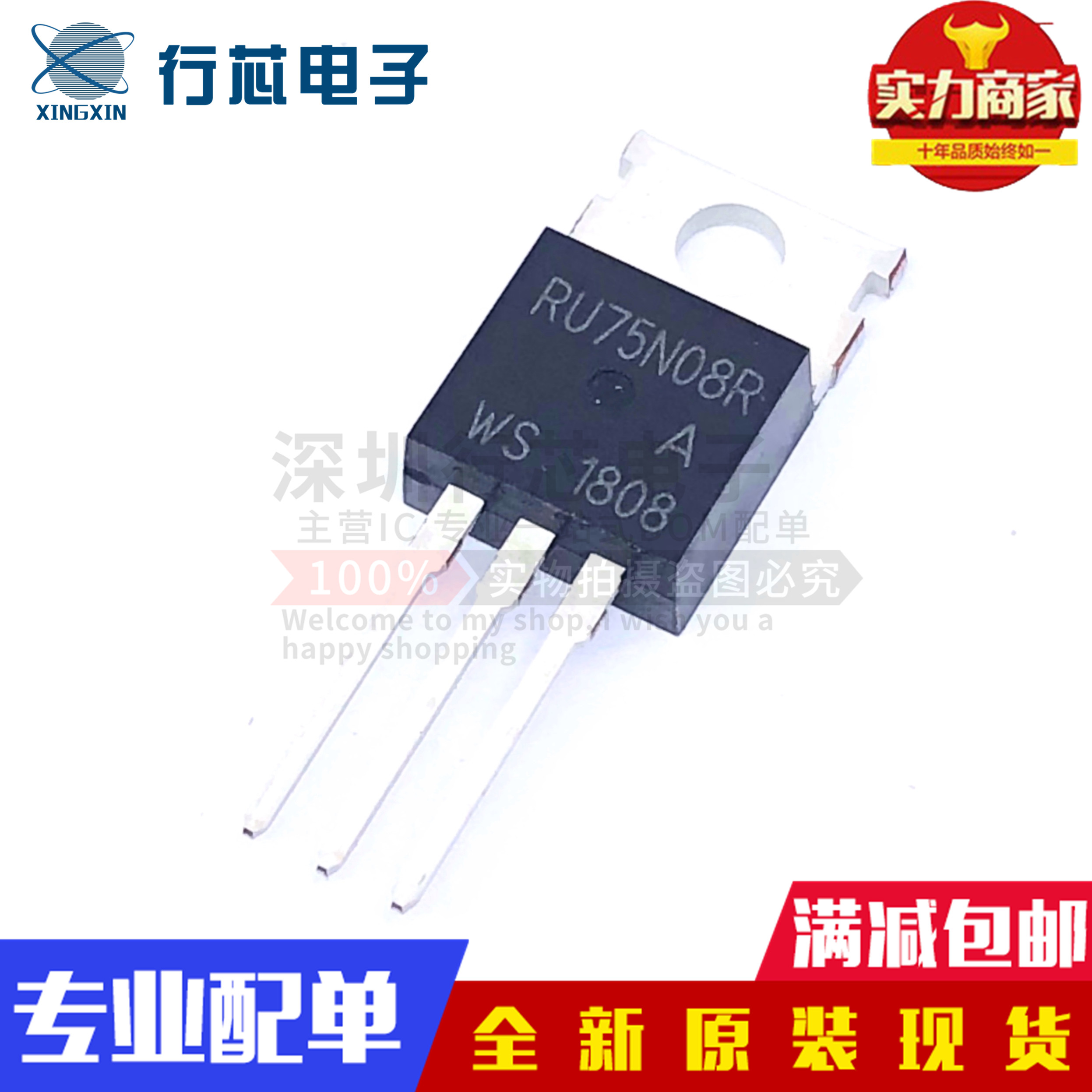 深圳市行芯电子有限公司