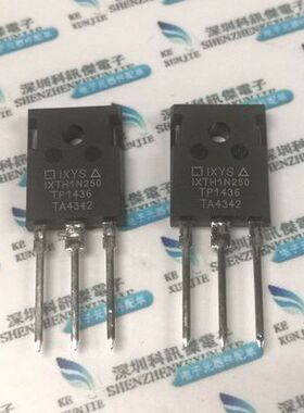 IXTH1N250 TO-247