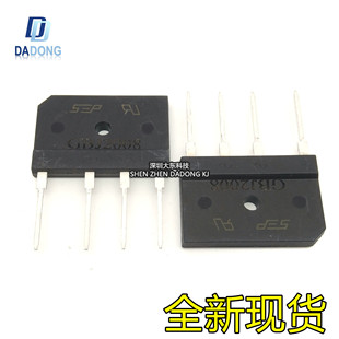 原装GBJ2008整流桥 D20SB80 S2006M 800V 20A电磁炉整流桥堆 扁桥