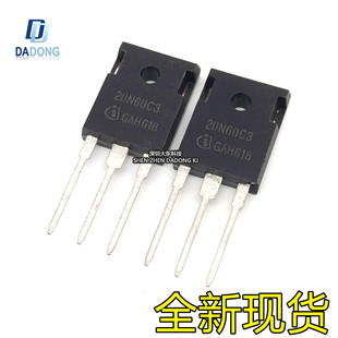 20.7A 全新原装 场效应管 20N60C3 0.19Ω SPW20N60C3 650V