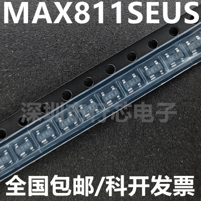 深圳市行芯电子有限公司