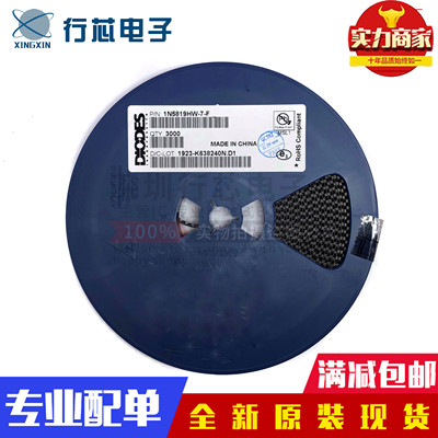 1N5819HW-7-F二极管分立器件