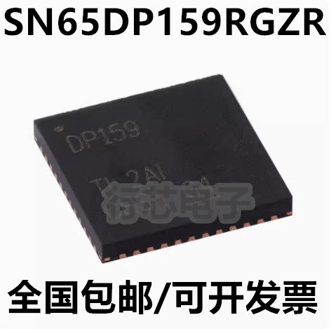 SN65DP159RGZRDP转重定时器芯片