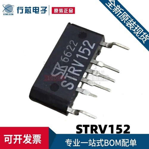 原装进口 STRV152 直插ZIP 电源厚膜块 液晶空调芯片IC STRV152