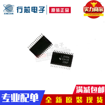 深圳市行芯电子有限公司