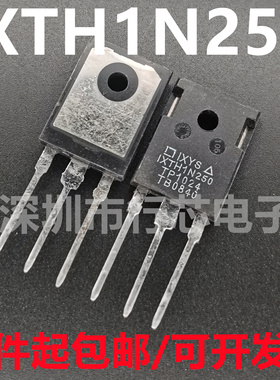 全新原装 IXTH1N250 TO-247 大功率高耐压MOS场效应管 40A 2500V