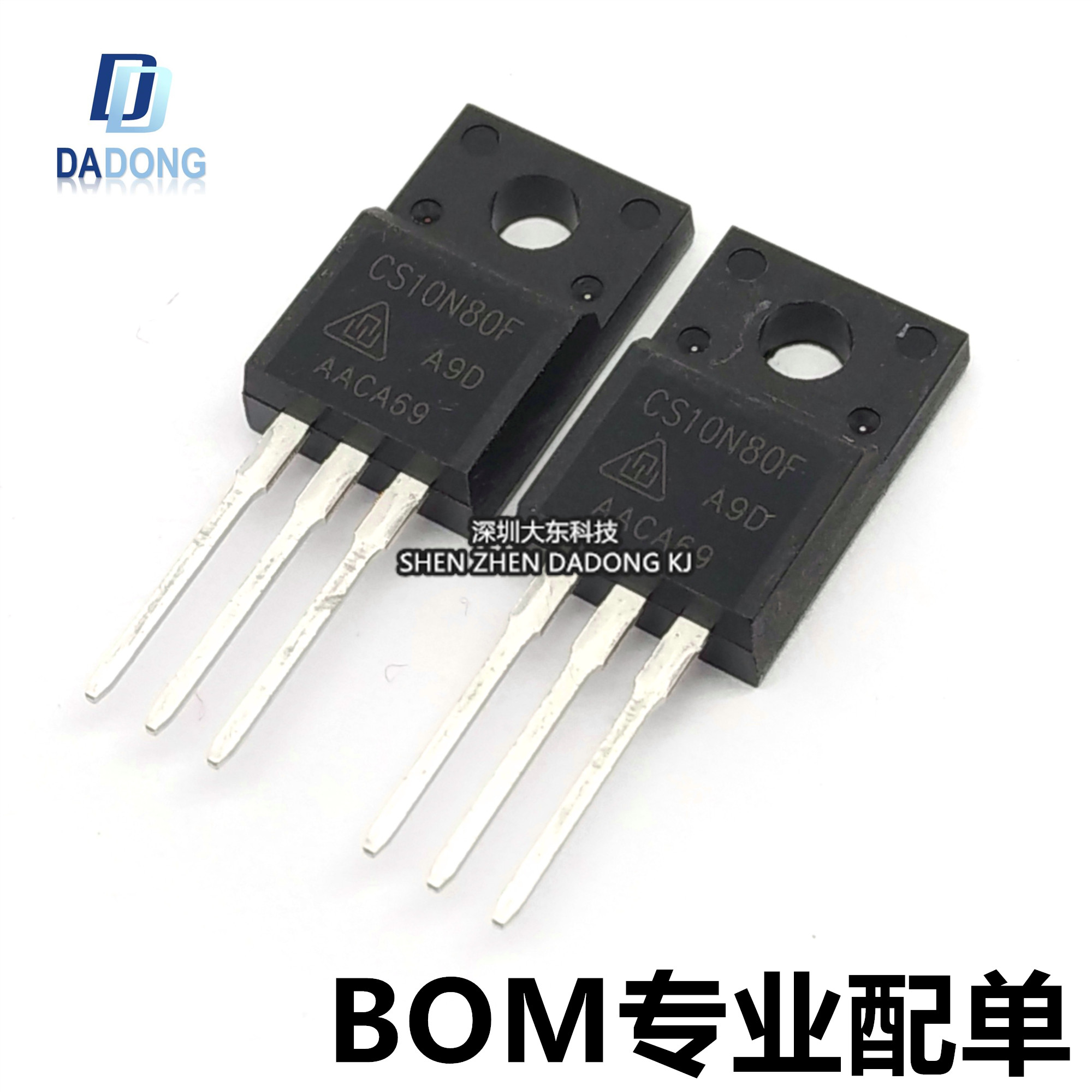 深圳市行芯电子有限公司