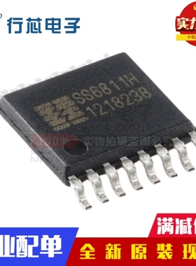 全新原装 SS6811H-ET-TP ETSSOP-16 38V/1.6A 两通道H桥驱动芯片