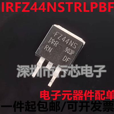 深圳市行芯电子有限公司