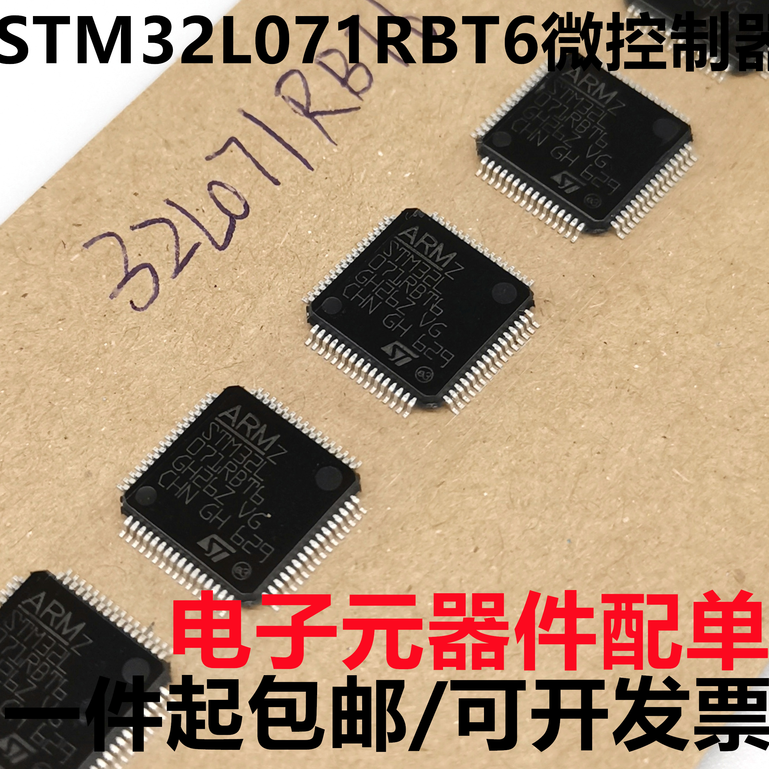 深圳市行芯电子有限公司