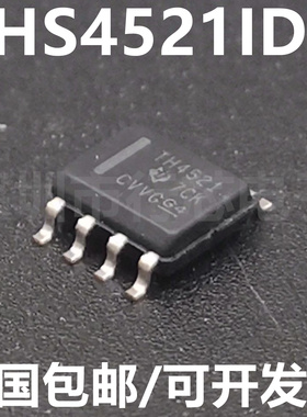 THS4521IDR THS4521ID 丝印 TH4521 差分放大器IC SOP-8 全新原装
