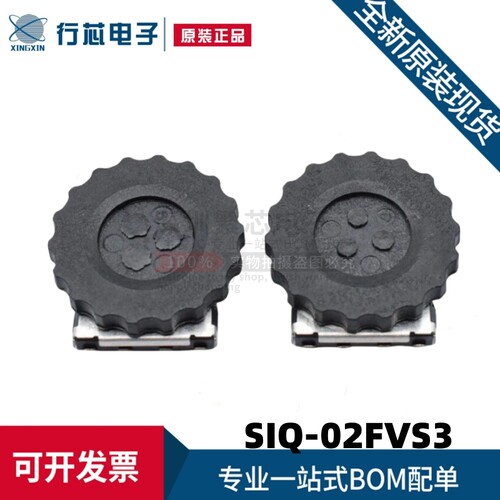 SIQ-02FVS3 带滑片旋转式编码 开关15定位 原厂美上美拨轮编码器