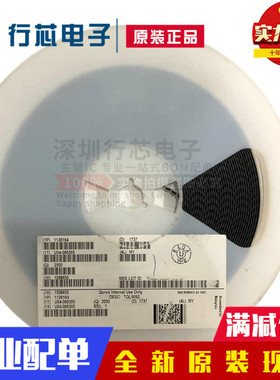 全新正品原装进口 TQL9092 丝印:9092 射频放大器芯片IC 贴片