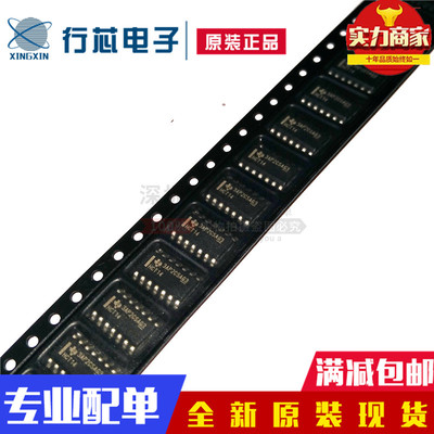 深圳市行芯电子有限公司