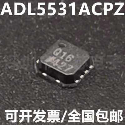 深圳市行芯电子有限公司