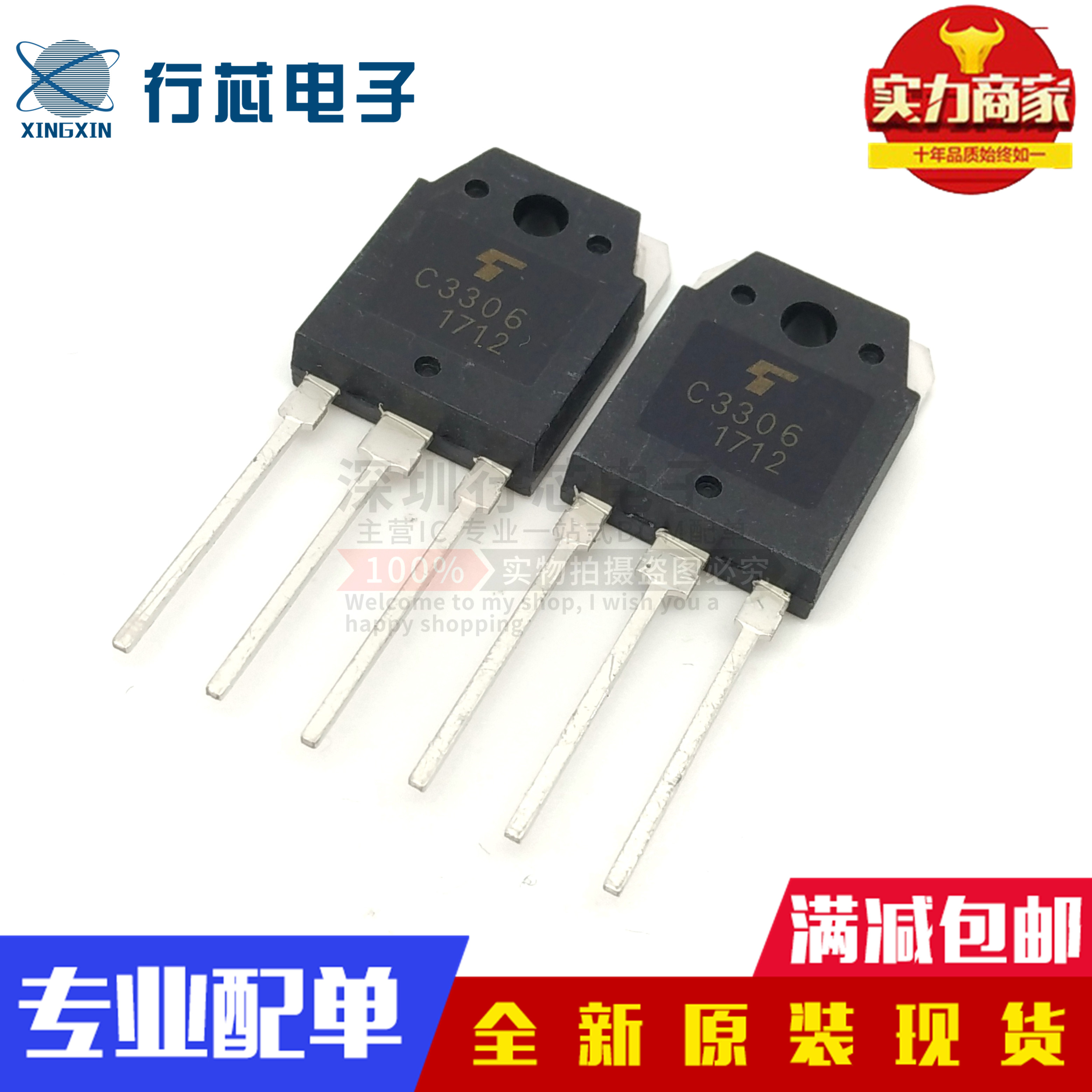 深圳市行芯电子有限公司