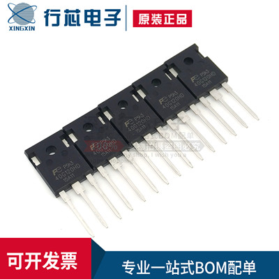 深圳市行芯电子有限公司