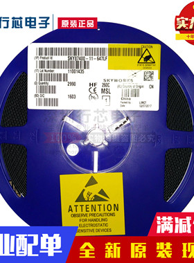 原装正品 SKY87400-11-674LF QFN手机射频IC功放IC开关IC放大器IC