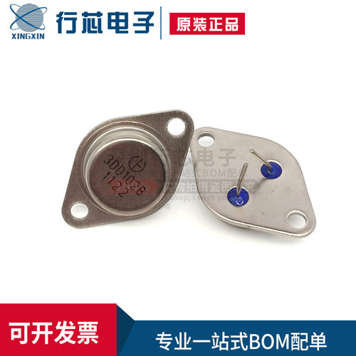 3DD102B3DD102C三极管分立器件