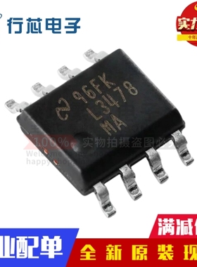 全新原装 LM3478MAX L3478MA SOP-8 低侧N通道MOSFET控制器芯片