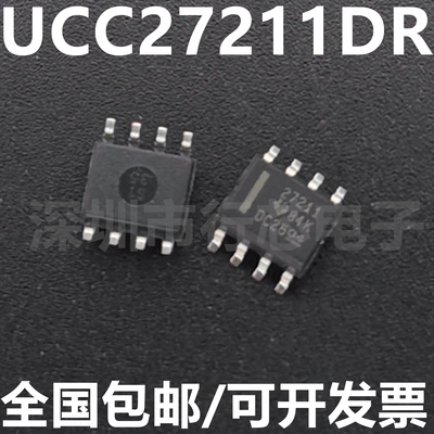 深圳市行芯电子有限公司