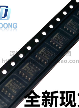 全新原装进口ISO7221CDR I7221CD 贴片SOP8 数字隔离器IC